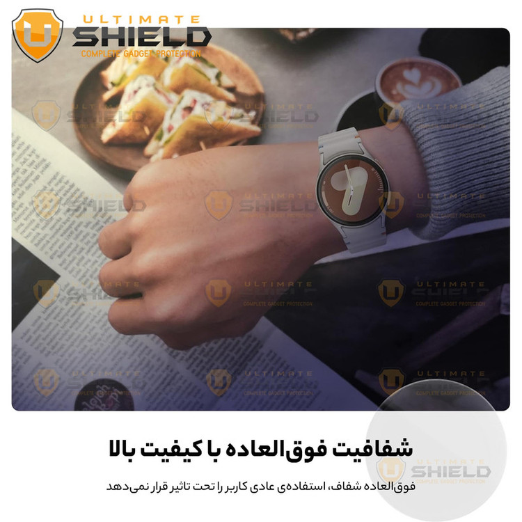 محافظ صفحه نمایش شیشهای آلتیمیت شیلد مدل Glass-UL مناسب برای ساعت هوشمند سامسونگ Galaxy Watch 7 40mm بسته سه عددی