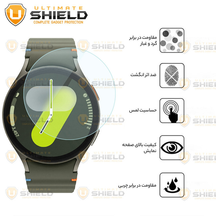 محافظ صفحه نمایش شیشهای آلتیمیت شیلد مدل Glass-UL مناسب برای ساعت هوشمند سامسونگ Galaxy Watch 7 40mm بسته سه عددی