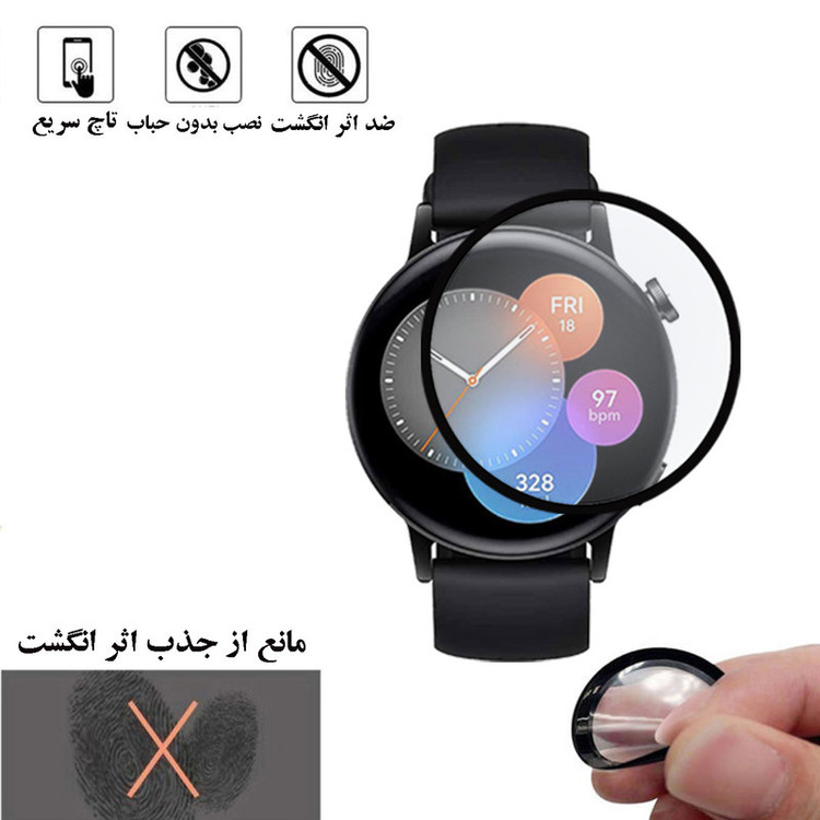 محافظ صفحه نمایش شهر گلس مدل PMSR مناسب برای ساعت هوشمند هوآوی GT3 42 mm