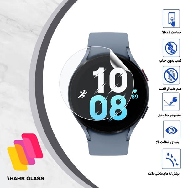 محافظ صفحه نمایش نانو شهر گلس مدل MTBWSH مناسب برای ساعت هوشمند سامسونگ Galaxy Watch 5 44mm