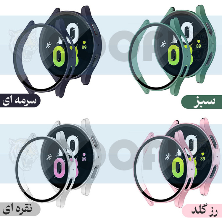 کاور گوف مدل Tempered Protector مناسب برای ساعت هوشمند سامسونگ Galaxy Watch 5 44mm به همراه محافظ صفحه نمایش