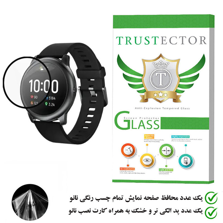 محافظ صفحه نمایش تراستکتور مدل PMMA مناسب برای ساعت هوشمند هایلو Solar LS05