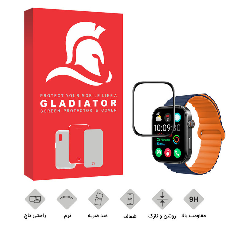 محافظ صفحه نمایش گلادیاتور مدل GWP1000 مناسب برای ساعت هوشمند شیائومی Glorimi GS2