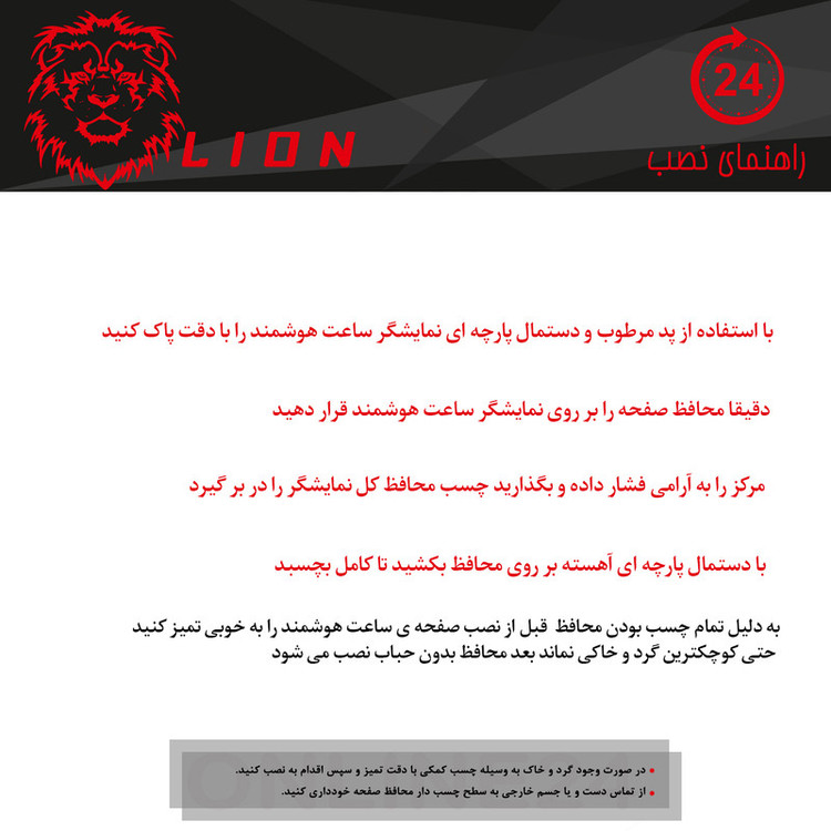 محافظ صفحه نمایش لاین مدل RB007 مناسب برای ساعت هوشمند شیائومی Glorimi M2 Max بسته سه عددی