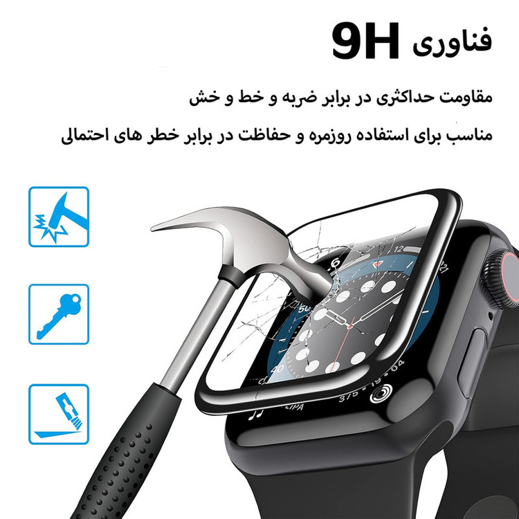 محافظ صفحه نمایش زیرو مدل Pmma-ZR مناسب برای ساعت هوشمند شیائومی Redmi Watch 5 Active