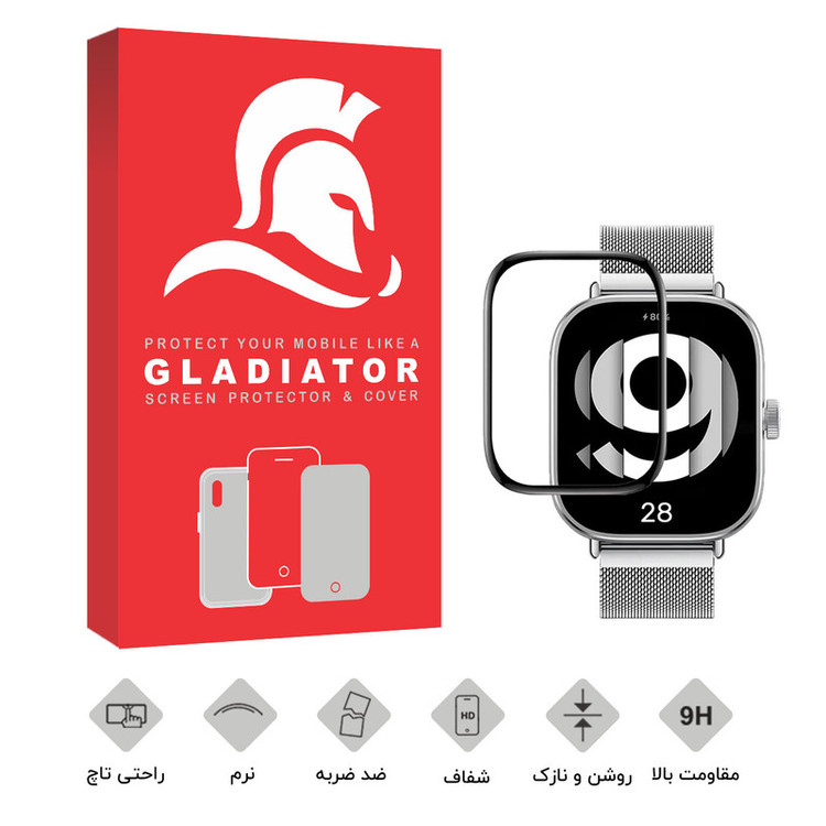 محافظ صفحه نمایش گلادیاتور مدل GWP1000 مناسب برای ساعت هوشمند شیائومی Redmi Watch 4