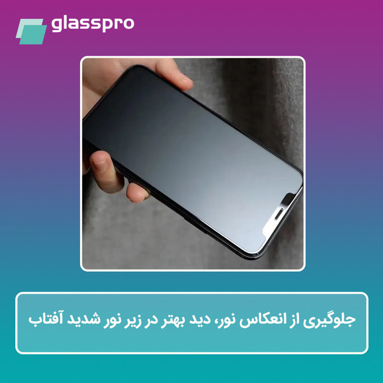 محافظ صفحه نمایش مات گلس پرو مدل Resistant مناسب برای گوشی موبایل سامسونگ Galaxy S25 Ultra به همراه محافظ پشت گوشی