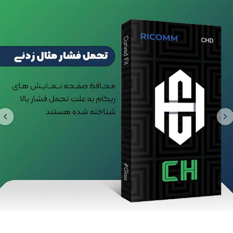 محافظ صفحه نمایش ریکام مدل CH مناسب برای گوشی موبایل اپل iPhone 14 به همراه محافظ پشت گوشی