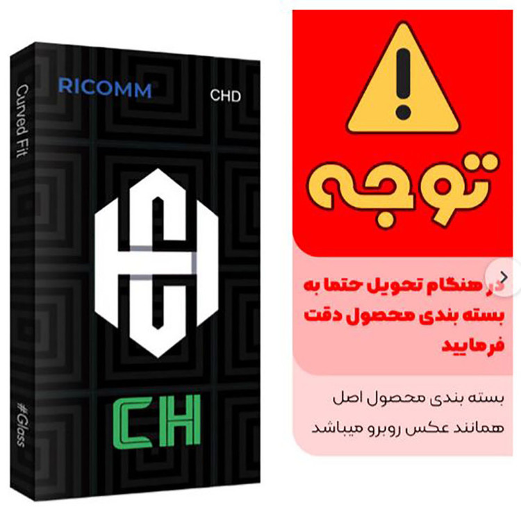 محافظ صفحه نمایش ریکام مدل CH مناسب برای گوشی موبایل اپل iPhone 14 به همراه محافظ پشت گوشی