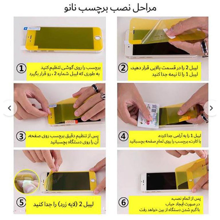 محافظ صفحه نمایش ریکام مدل CH مناسب برای گوشی موبایل اپل iPhone 14 به همراه محافظ پشت گوشی
