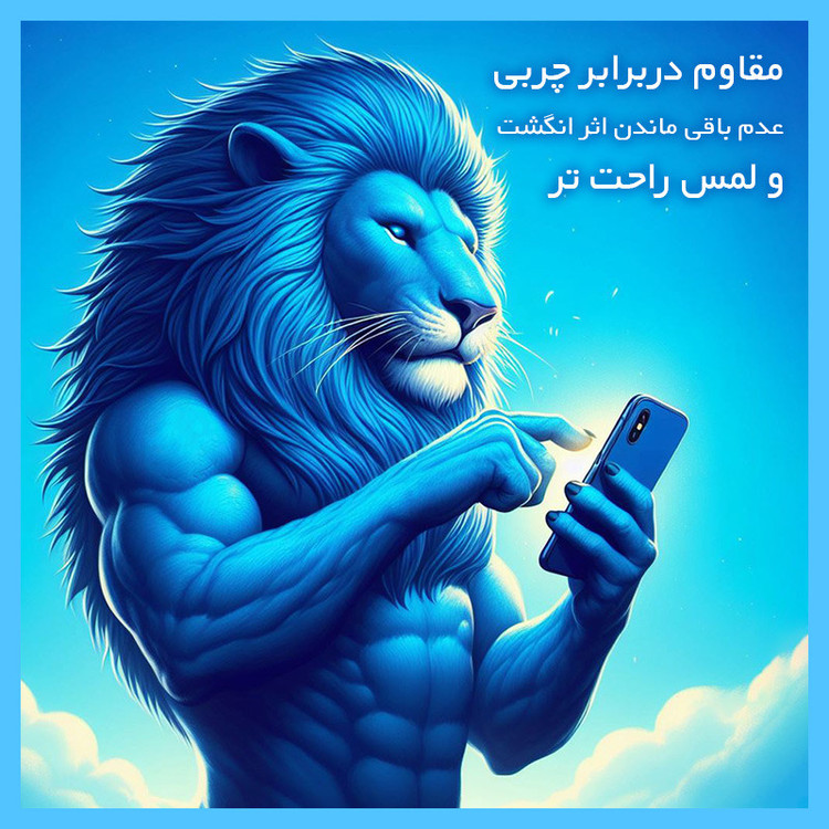 محافظ صفحه نمایش مات تکنو مدل Resistant مناسب برای گوشی موبایل موتورولا Edge 50