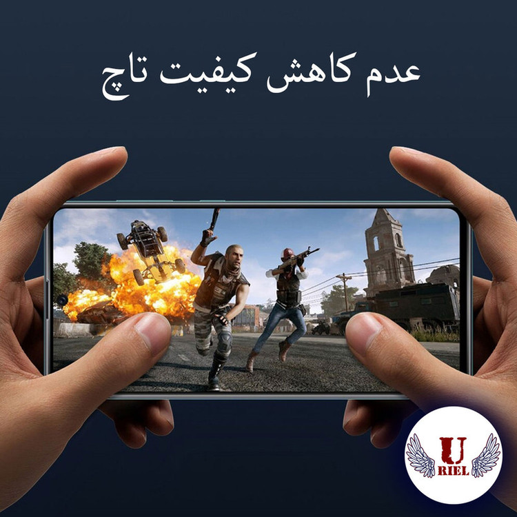 محافظ صفحه نمایش سرامیکی مات یوریل مدل UCM-K مناسب برای گوشی موبایل سامسونگ Galaxy A55 5G بسته سه عددی