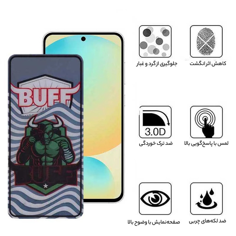 محافظ صفحه نمایش بوف مدل Super Power-G مناسب برای گوشی موبایل سامسونگ Galaxy S24 FE/ A55 / A35