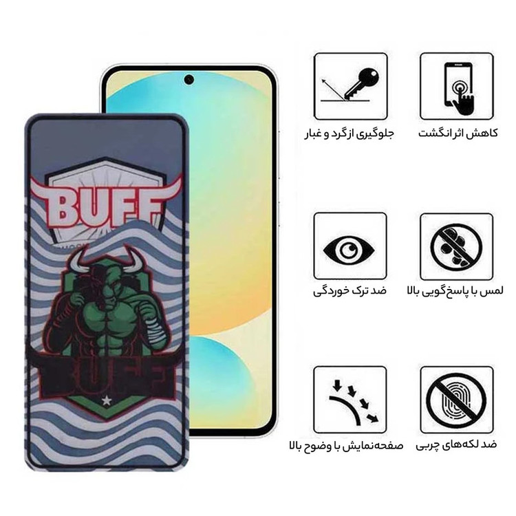 محافظ صفحه نمایش بوف مدل Super Power-G مناسب برای گوشی موبایل سامسونگ Galaxy S24 FE/ A55 / A35