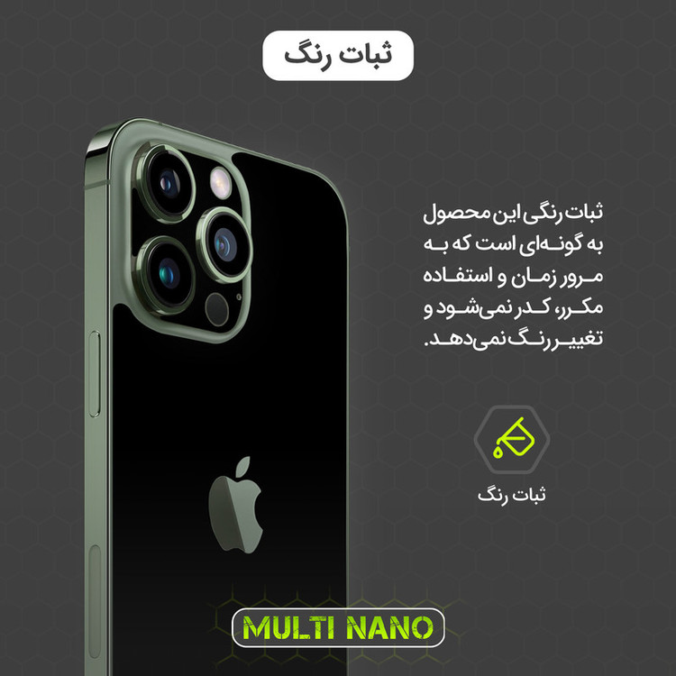 محافظ صفحه نمایش مولتی نانو مدل X-SFM مناسب برای گوشی موبایل سامسونگ Galaxy A73 5G به همراه برچسب پوششی