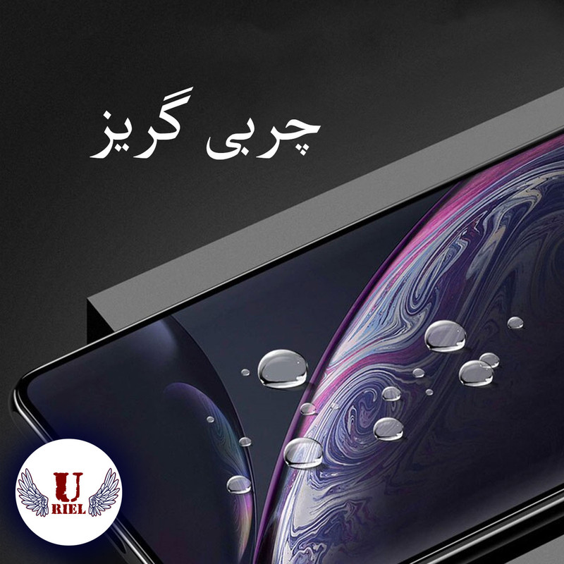 محافظ صفحه نمایش سرامیکی مات یوریل مدل UCM مناسب برای گوشی موبایل شیائومی Mi 9 Lite