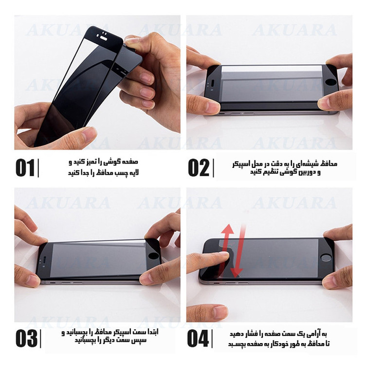 محافظ صفحه نمایش آکوآرا مدل AKU MAS3 مناسب برای گوشی موبایل اپل iPhone 16 Pro Max مجموعه سه عددی