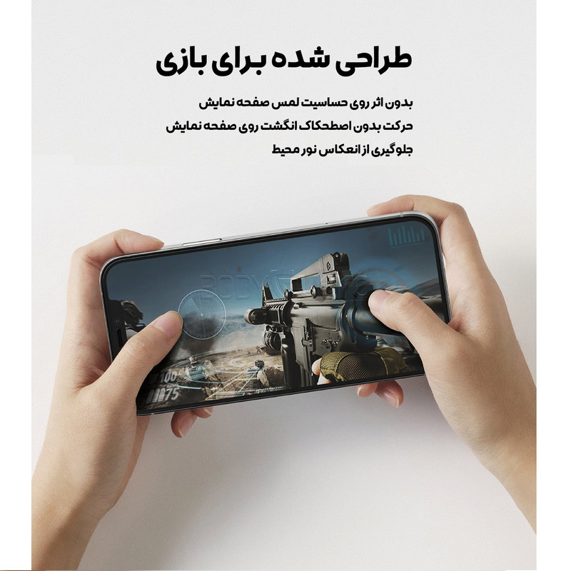 محافظ صفحه نمایش مات بادیگارد مدل HydroGel مناسب برای گوشی موبایل سامسونگ Galaxy Note 8 به همراه محافظ پشت گوشی