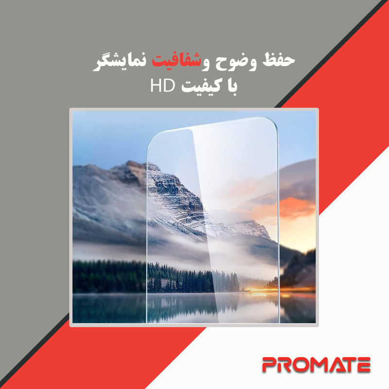 محافظ صفحه نمایش شفاف پرومیت مدل Resistant مناسب برای گوشی موبایل سامسونگ Galaxy Z Fold5
