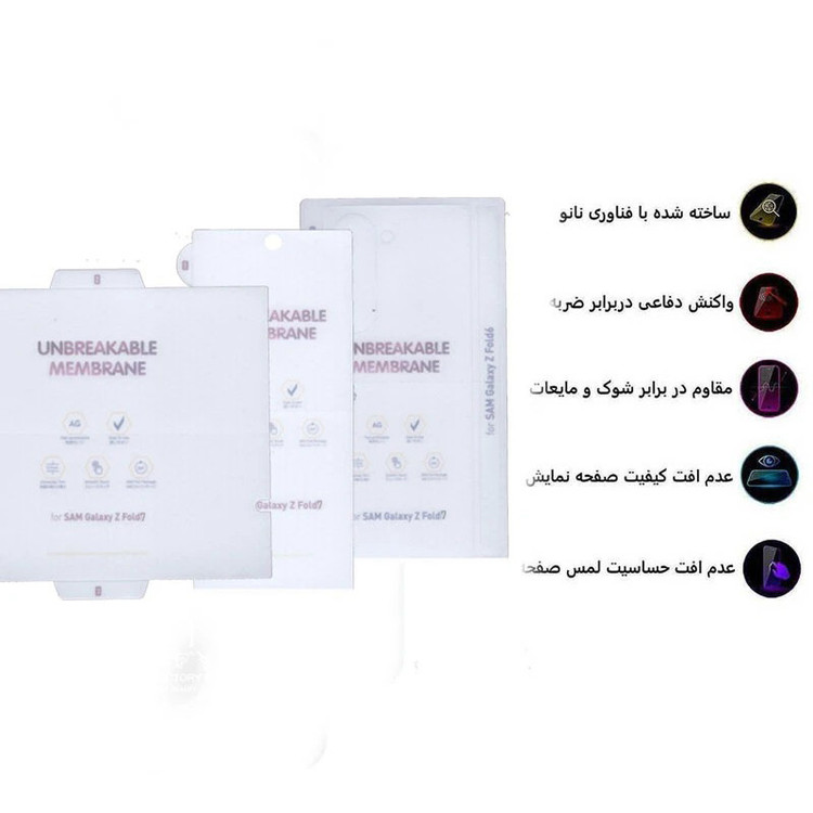 محافظ صفحه نمایش مات بوف مدل Hydrogel-Matte مناسب برای گوشی موبایل سامسونگ Galaxy Z Fold 7 به همراه محافظ پشت گوشی