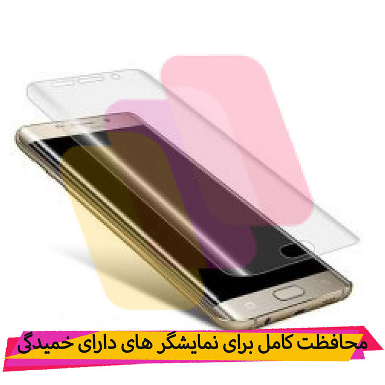 محافظ صفحه نمایش شهر گلس مدل UVL مناسب برای گوشی موبایل آنر 50