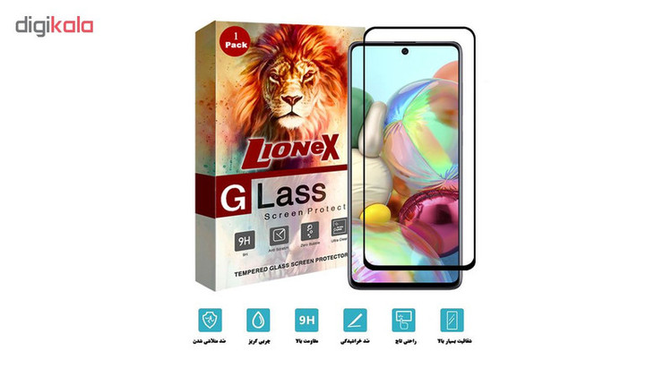 محافظ صفحه نمایش 5D لایونکس مدل USS مناسب برای گوشی موبایل سامسونگ Galaxy A71