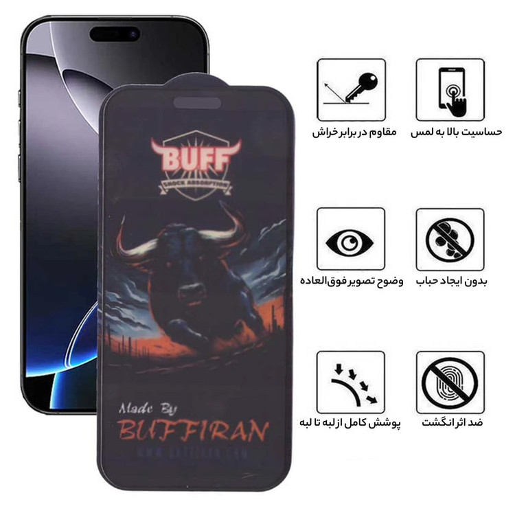 محافظ صفحه نمایش مات بوف مدل BullRun Matte Pro مناسب برای گوشی موبایل اپل iPhone 16 Pro Max