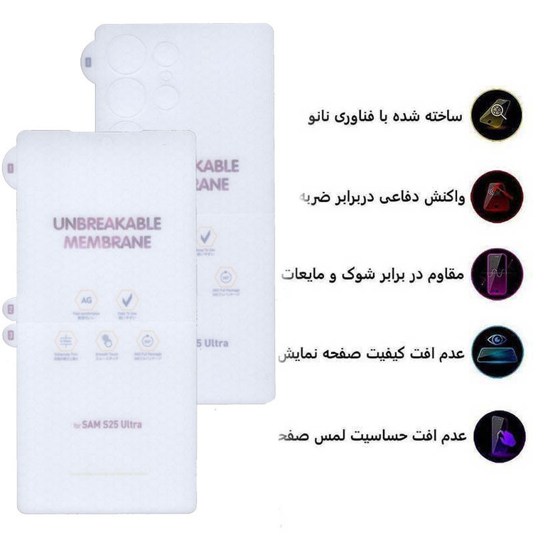 محافظ صفحه نمایش مات بوف مدل Hydrogel-Matte-G مناسب برای گوشی موبایل سامسونگ Galaxy S25 Ultra به همراه محافظ پشت گوشی