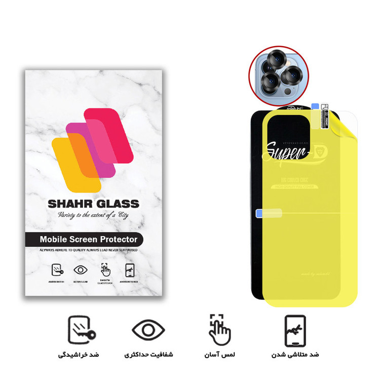 محافظ صفحه نمایش شهر گلس مدل 2SNR مناسب برای گوشی موبایل اپل iPhone 13 Pro Max به همراه محافظ پشت گوشی و محافظ لنز دوربین
