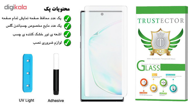 محافظ صفحه نمایش یووی لایت تراستکتور مدل UVT مناسب برای گوشی موبایل سامسونگ Galaxy Note10 Plus