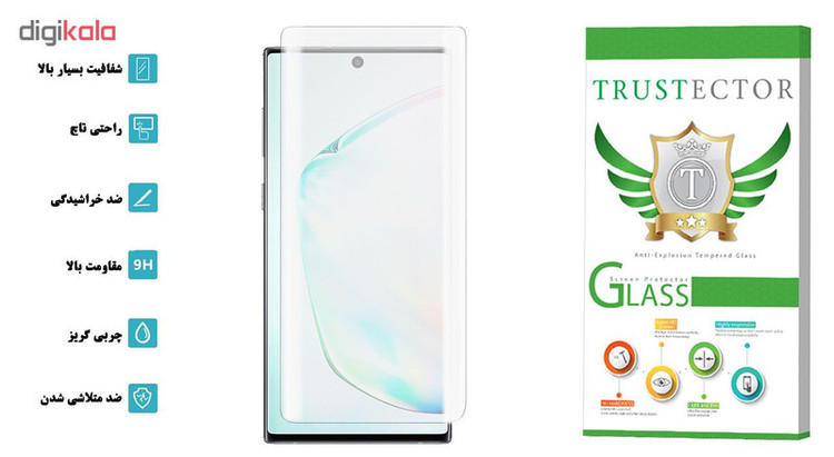 محافظ صفحه نمایش یووی لایت تراستکتور مدل UVT مناسب برای گوشی موبایل سامسونگ Galaxy Note10 Plus
