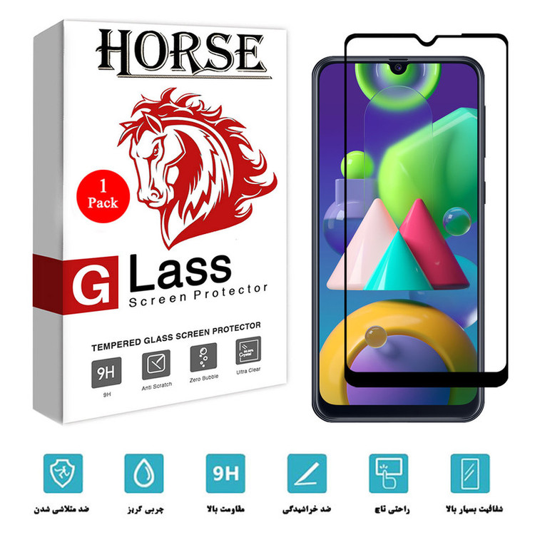 محافظ صفحه نمایش هورس مدل FUL-H مناسب برای گوشی موبایل سامسونگ Galaxy M21