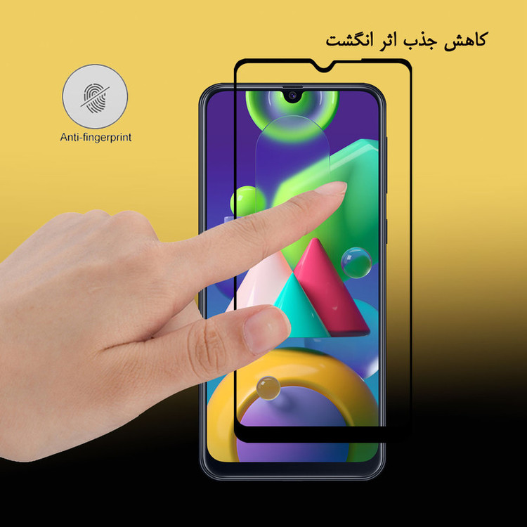محافظ صفحه نمایش هورس مدل FUL-H مناسب برای گوشی موبایل سامسونگ Galaxy M21