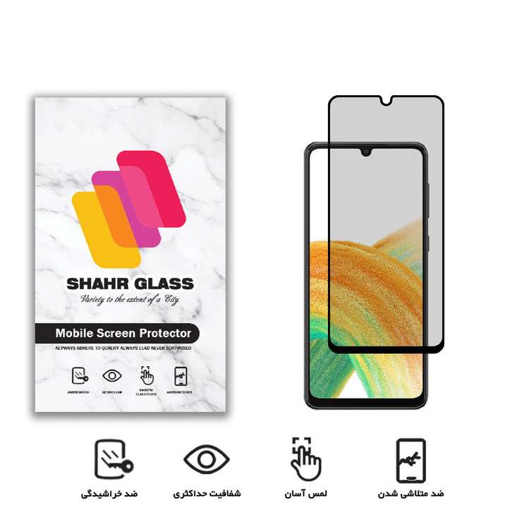 محافظ صفحه نمایش حریم شخصی شهر گلس مدل CRP مناسب برای گوشی موبایل سامسونگ Galaxy A33 5G