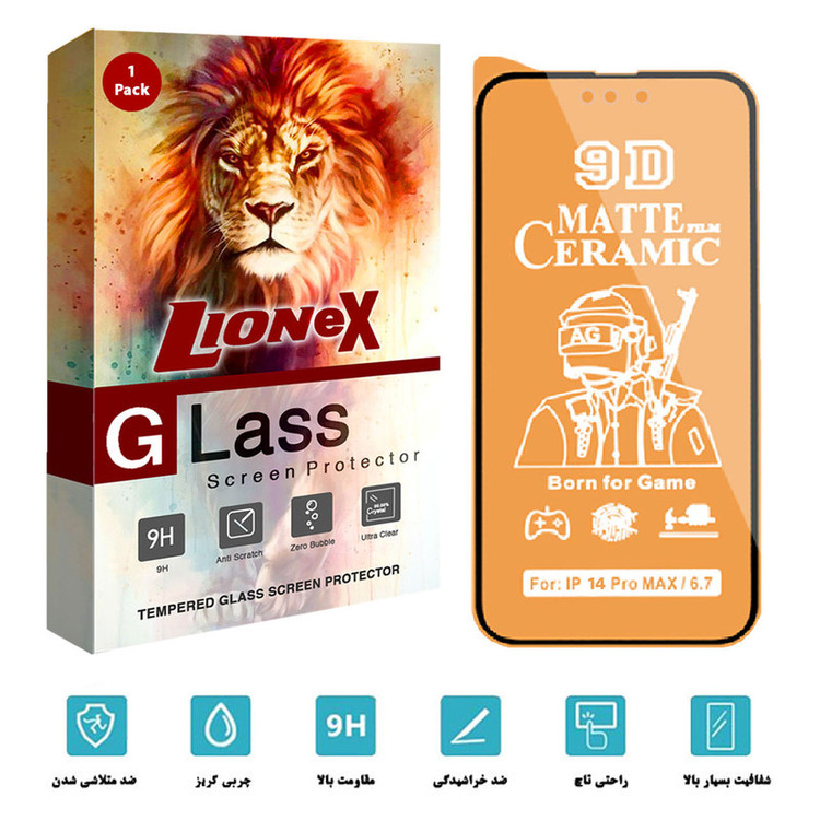 محافظ صفحه نمایش مات لایونکس مدل CMT14 مناسب برای گوشی موبایل اپل iPhone 14 Pro Max