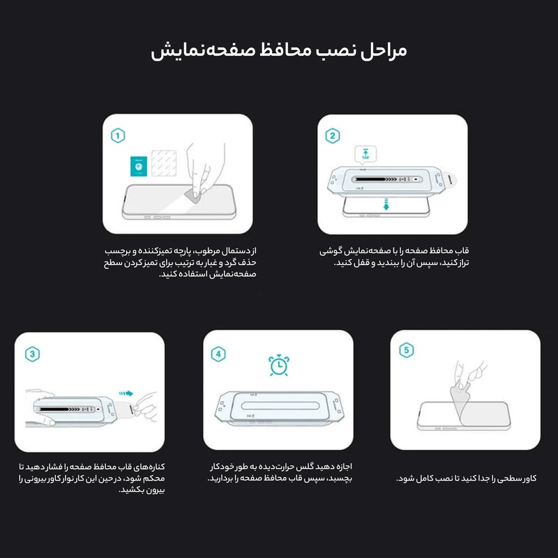 محافظ صفحه نمایش D`hard مناسب برای گوشی موبایل اپل iPhone 16/15 به همراه کیت نصب آسان