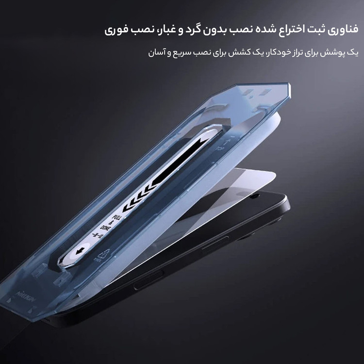 محافظ صفحه نمایش D`hard مناسب برای گوشی موبایل اپل iPhone 16/15 به همراه کیت نصب آسان