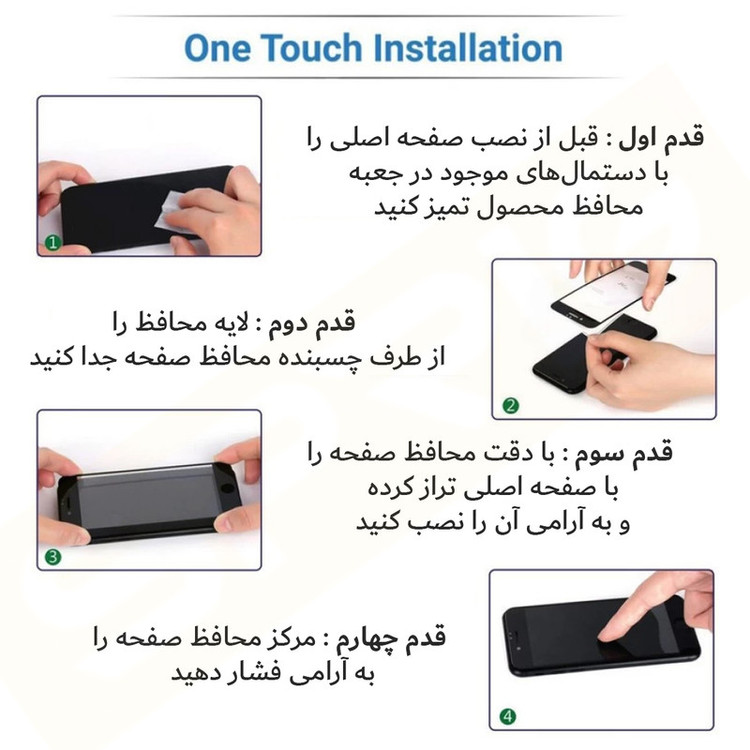 محافظ صفحه نمایش حریم شخصی اسپریگ مدل PVC_SPG1 مناسب برای گوشی موبایل سامسونگ Galaxy A36 / A56 / S24 FE