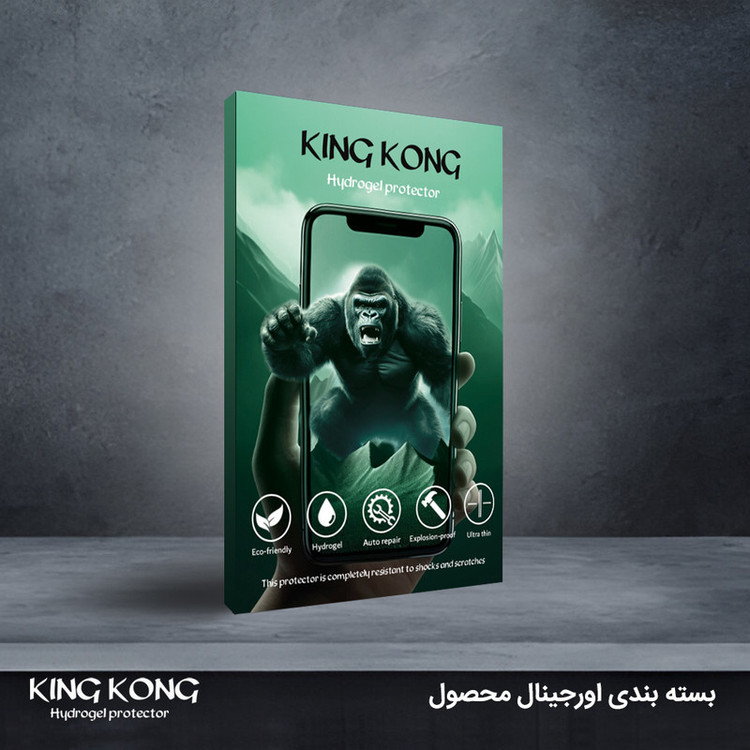محافظ صفحه نمایش مات کینگ کونگ مدل Tough مناسب برای گوشی موبایل آنر X6b به همراه محافظ پشت گوشی