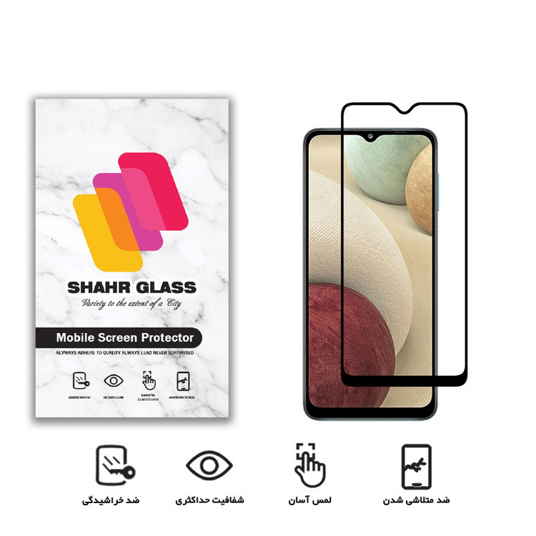 محافظ صفحه نمایش سرامیکی شهر گلس مدل CRM مناسب برای گوشی موبایل سامسونگ Galaxy A02