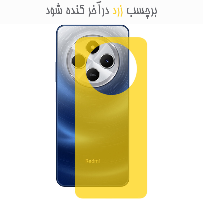 محافظ پشت گوشی نانو آکوآرا مدل TPU Protect مناسب برای گوشی موبایل شیائومی Redmi 14C / Poco C75