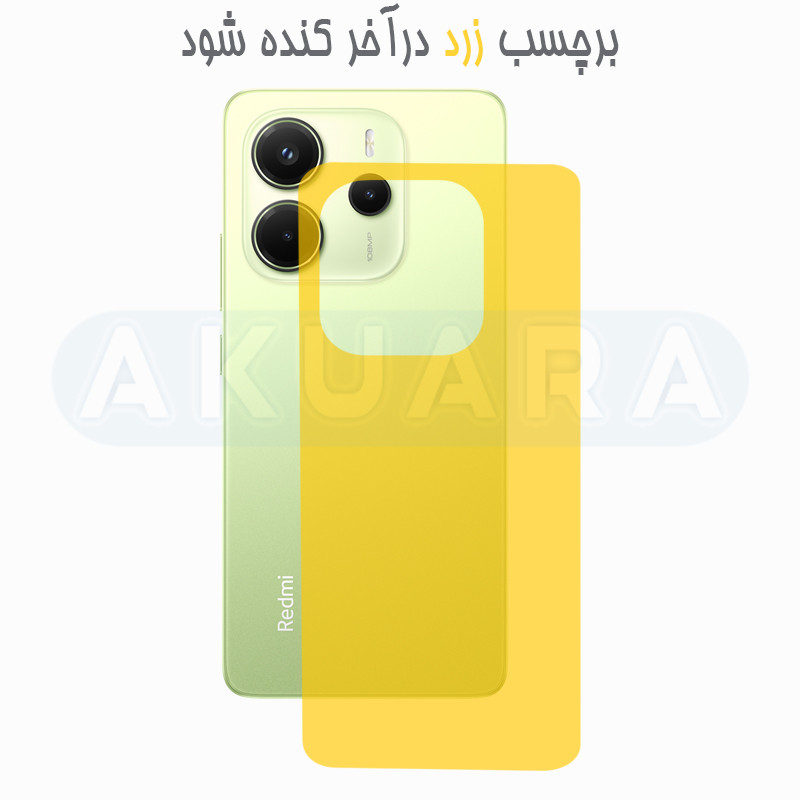 محافظ پشت گوشی نانو آکوآرا مدل TPU Protect مناسب برای گوشی موبایل شیائومی Redmi Note 14 4G / Note 14 5G