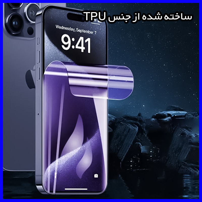 محافظ صفحه نمایش آنتی پرپل هوکو مدل HyPRL مناسب برای گوشی موبایل هوآوی Pura 70