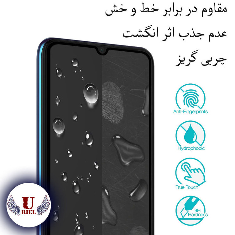 محافظ صفحه نمایش مات یوریل مدل UCM مناسب برای گوشی موبایل سامسونگ Galaxy A24 / A15 / A25