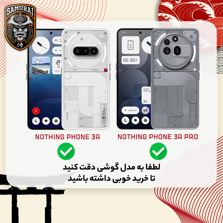 محافظ صفحه نمایش سامورایی مدل Invisiglass مناسب برای گوشی موبایل ناتینگ phone 3a Pro / 3a