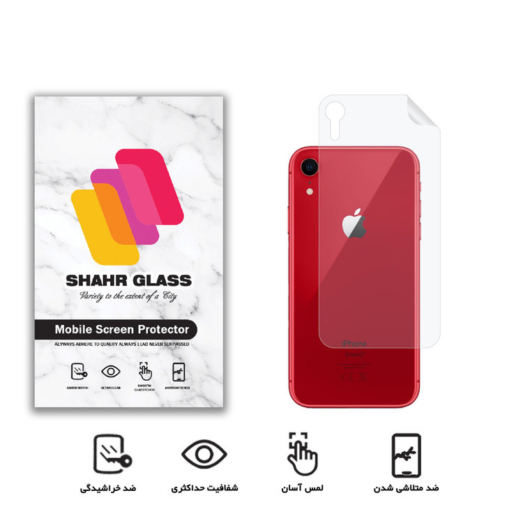 محافظ پشت گوشی نانو شهر گلس مدل TPUB مناسب برای گوشی موبایل اپل iPhone XR