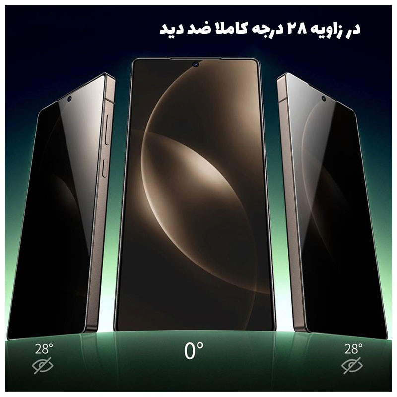 محافظ صفحه نمایش حریم شخصی گرین لاین مدل 9H Privacy Shield مناسب برای گوشی موبایل سامسونگ Galaxy S25 Ultra