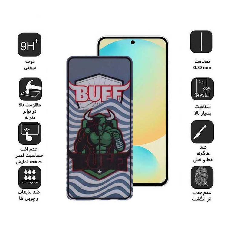 محافظ صفحه نمایش مدل Super Power مناسب برای گوشی موبایل سامسونگ Galaxy S24 FE/ A55 / A35