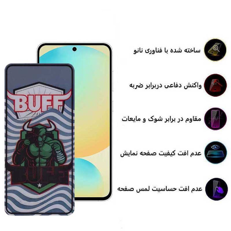 محافظ صفحه نمایش مدل Super Power مناسب برای گوشی موبایل سامسونگ Galaxy S24 FE/ A55 / A35