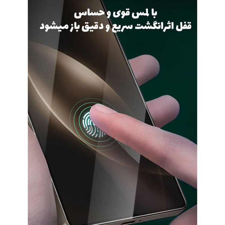 محافظ صفحه نمایش حریم شخصی گرین لاین مدل 9H Shield مناسب برای گوشی موبایل سامسونگ Galaxy S24 Ultra